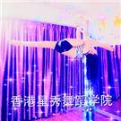 茶山钢管舞 产品展示 企业库 免费的B2B移动商务信息发布平台