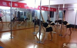 玲珑钢管舞培训中心体验课1节