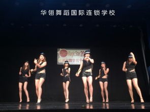 图 爵士钢管舞培训 零基础培训 学会为止,终身进修 深圳其他培训