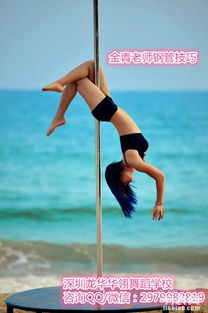 深圳钢管舞培训机构推荐及龙华区基础班指南