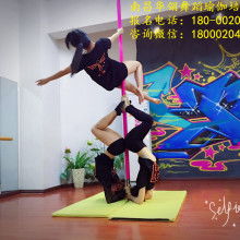 北京于田钢管舞培训学校