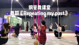 少儿钢管舞课堂花絮 西安未央区盛龙广场零基础钢管舞培训教学