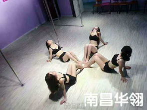 吉安钢管舞培训 快速就业指南与推荐机构