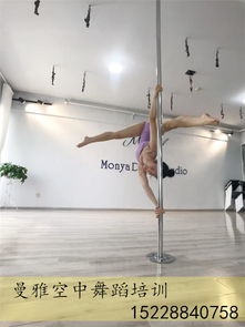 舞动纤姿，焕发魅力 成都钢管舞培训如何助您重塑健康与自信