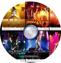 钢管舞光盘 从入门到精通的视觉指南与培训资源全解析